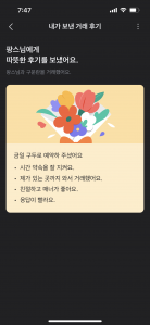 커뮤니티 게시글 썸네일