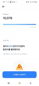 커뮤니티 게시글 썸네일