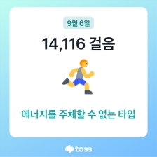 걸었지요 오늘도~^^