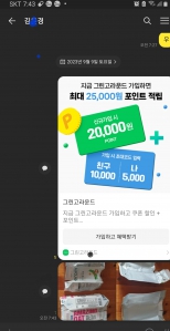 커뮤니티 게시글 썸네일