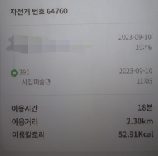 커뮤니티 게시글 썸네일