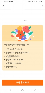 커뮤니티 게시글 썸네일