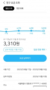 잘못 가입해서 탈퇴하고 다시 가입해서 올려요ㅜㅜ