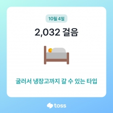 연휴끝 일상 사무실에서만