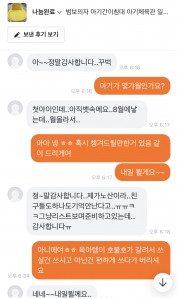 커뮤니티 게시글 썸네일