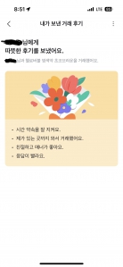 중고거래하기