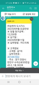 커뮤니티 게시글 썸네일