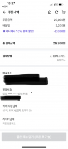 일회용품 사용 안하기