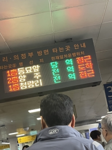 대중교통 이용하기