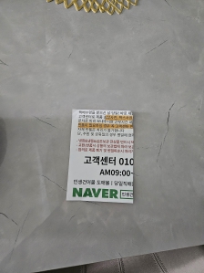 커뮤니티 게시글 썸네일