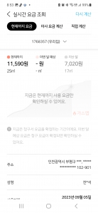 커뮤니티 게시글 썸네일