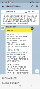 냉장고챌린지