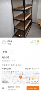 커뮤니티 게시글 썸네일