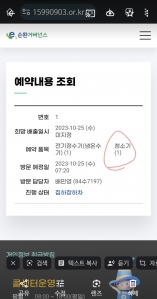 폐가전 수거완료!