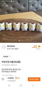 커뮤니티 게시글 썸네일