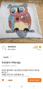 커뮤니티 게시글 썸네일