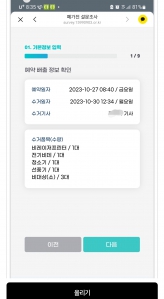 배출완료~시원해^^