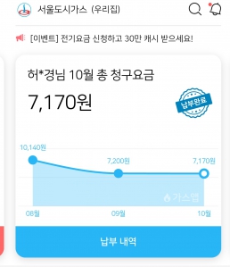 커뮤니티 게시글 썸네일