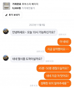 오늘의 캐럿거래