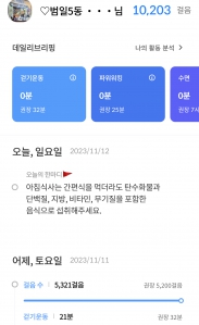 커뮤니티 게시글 썸네일