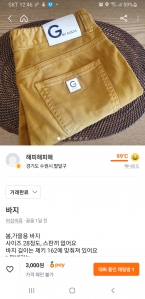 커뮤니티 게시글 썸네일