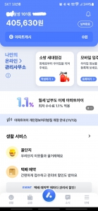 커뮤니티 게시글 썸네일