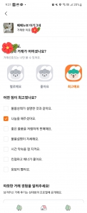 아기물건은 당근이 최고예요