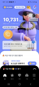 커뮤니티 게시글 썸네일