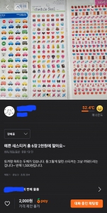 커뮤니티 게시글 썸네일