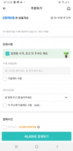 커뮤니티 게시글 썸네일