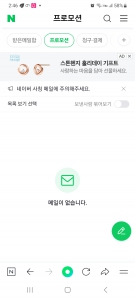 커뮤니티 게시글 썸네일