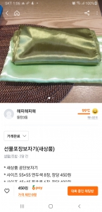 커뮤니티 게시글 썸네일