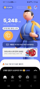 커뮤니티 게시글 썸네일