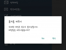 커뮤니티 게시글 썸네일