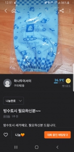 커뮤니티 게시글 썸네일