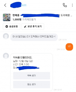 커뮤니티 게시글 썸네일