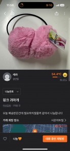 커뮤니티 게시글 썸네일