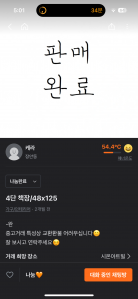 커뮤니티 게시글 썸네일