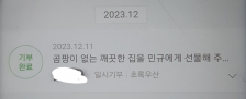 커뮤니티 게시글 썸네일