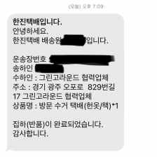 커뮤니티 게시글 썸네일