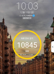 오늘도 무사히 만보를 걸었습니다