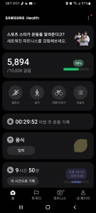 5000 걸음걷기