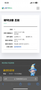 폐가전 무상수거 진행했어요!!