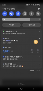 오늘은 5천보