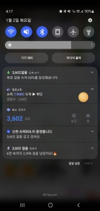 오늘은3천보!