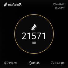 걷기 챌린지 화이팅