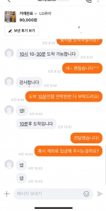 중고거래 사이트 이용