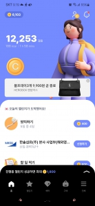 오늘 만이천보 달성!!