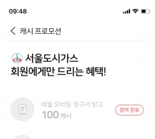 커뮤니티 게시글 썸네일