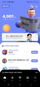 4천보